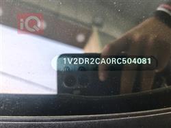 ڤۆڵکسواگن ئەتلەس